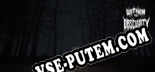 Аномалия1999Таинственная Тьма (2024) | RePack от SDV