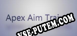 Apex Aim Trainer (2025/MULTI/RePack от LUCiD)