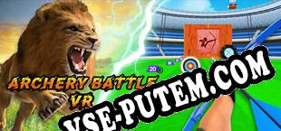 Archery Battle VR (2023/MULTI/RePack от SHWZ)