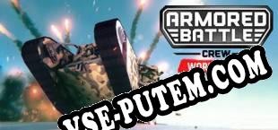 Armored Battle Crew [World War 1] Tank Warfare and Crew Management Simulator (2025/RUS/ENG/Пиратка)