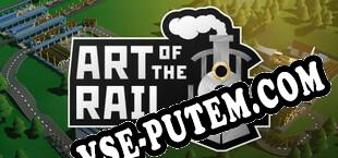 Art of the Rail (2025/RUS/ENG/RePack от AkEd)