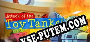 Attack of the Toy Tanks (2025/RUS/ENG/Пиратка)