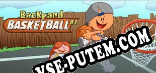 Backyard Basketball 01 (2025) | RePack от TMG