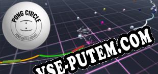 Balls Royale (2020/RUS/ENG/RePack от ORiON)