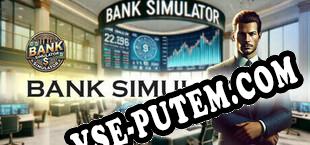 Bank Simulator (2025/RUS/ENG/Лицензия)