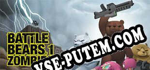 Battle Bears 1 Zombies (2020/RUS/ENG/Пиратка)