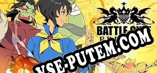 Battle Chef Brigade Deluxe (2017/RUS/ENG/RePack от 2000AD)