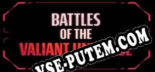 Battles of the Valiant Universe CCG (2025/MULTI/RePack от hezz)