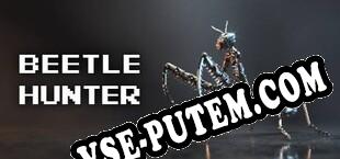 Beetle Hunter (2019/RUS/ENG/Пиратка)