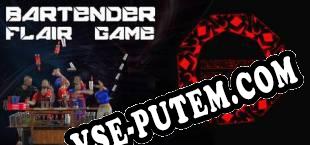 BFGE (Bartender Flair Game) (2019/RUS/ENG/RePack от Braga Software)