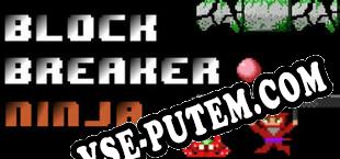 Block Breaker Ninja (2020/MULTI/RePack от DEViANCE)