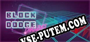 Block Dodge Challenge (2019/RUS/ENG/RePack от BAKA!)