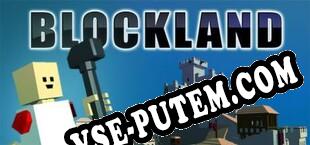 Blockland (2013/MULTI/RePack от rex922)