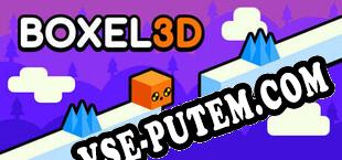 Boxel 3D (2025/RUS/ENG/Пиратка)