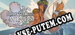 Breathless Winds LGBT Visual Novel (2024/RUS/ENG/RePack от NoPE)
