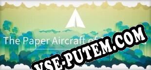 Бумажный самолет детства (2023) | RePack от RESURRECTiON