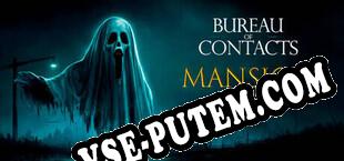 Bureau of Contacts Mansion (2024) | RePack от ADMINCRACK