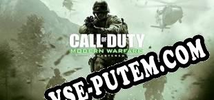 Call of Duty Modern Warfare Remastered (2017) (2017/RUS/ENG/Пиратка)