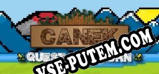 Canek Quest for Corn (2018) | RePack от BReWErS
