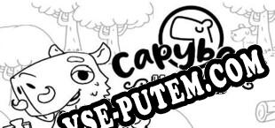 Capybara Hotel (2025) | RePack от AGAiN