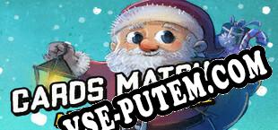 Cards Matching Memory Game (2021/RUS/ENG/RePack от FLG)