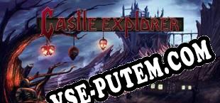Castle Explorer (2017/RUS/ENG/Лицензия)