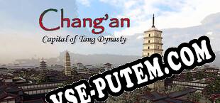 Changan The capital of Tang Dynasty (2021/RUS/ENG/RePack от FOFF)