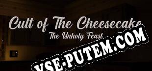 Cheesecake Cult Unholy Feast (2025/RUS/ENG/RePack от Autopsy_Guy)