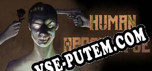 Человеческий Апокалипсис (2022/RUS/ENG/RePack от TSRh)