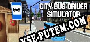 City Bus Driver Simulator (2022/MULTI/RePack от Reloaded)