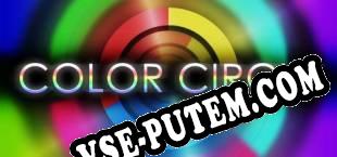 Color Circle (2018/RUS/ENG/Лицензия)