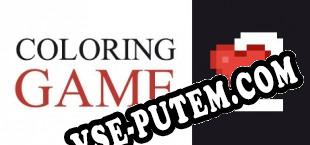 Coloring Game 2 (2020/RUS/ENG/RePack от FOFF)