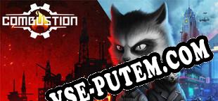 Combustion (2025/RUS/ENG/Пиратка)
