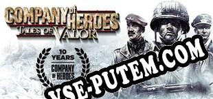 Company of Heroes Tales of Valor (2009/RUS/ENG/Лицензия)