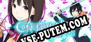 Conception PLUS Maidens of the Twelve Stars (2019/RUS/ENG/Лицензия)