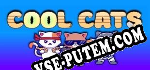 Cool Cats (2023/RUS/ENG/Лицензия)