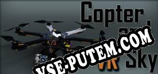 Copter and Sky (2016/RUS/ENG/Лицензия)