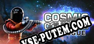 Cosmic Coliseum Prologue (2023) | RePack от MP2K
