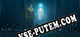Cosmotronik (2025) | RePack от JUNLAJUBALAM