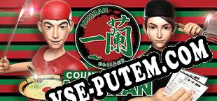 Counter Fight ICHIRAN (2021/RUS/ENG/Лицензия)