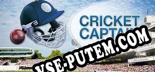 Cricket Captain 2014 (2014/RUS/ENG/Лицензия)