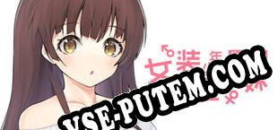 Cross Princess (2020) | RePack от Dr.XJ