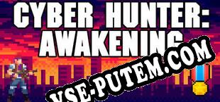 Cyber Hunter Awakening (2021/RUS/ENG/Пиратка)