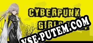 Cyberprank Girls 2077 (2019/RUS/ENG/Пиратка)