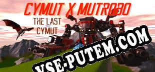 Cymut X Mutrobo The last Cymut Mutants Vs Robots (2024/RUS/ENG/RePack от SeeknDestroy)