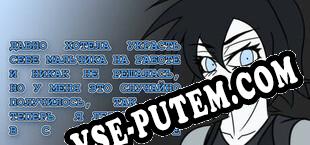 Давно хотела украсть себе мальчика на работе и никак не решалась, но у меня это случайно получилось, так что теперь я делаю с ним ВСЯКОЕ... (2024/RUS/ENG/Пиратка)