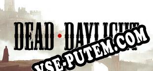 DEAD DAYLIGHT 死昼 (2025/RUS/ENG/Пиратка)