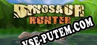 Dinosaur Hunter (2018/RUS/ENG/Пиратка)