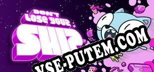 Dont Lose Your Ship (2025/MULTI/RePack от HYBRiD)