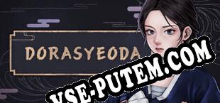 Dorasyeoda (2025/MULTI/RePack от TPoDT)